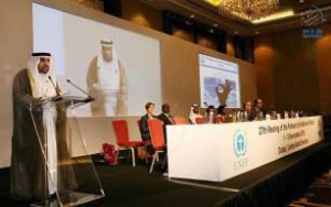 United-Arab-Emirates-Urges-Unity-to-Find-Fix-for-Ozone-Layer